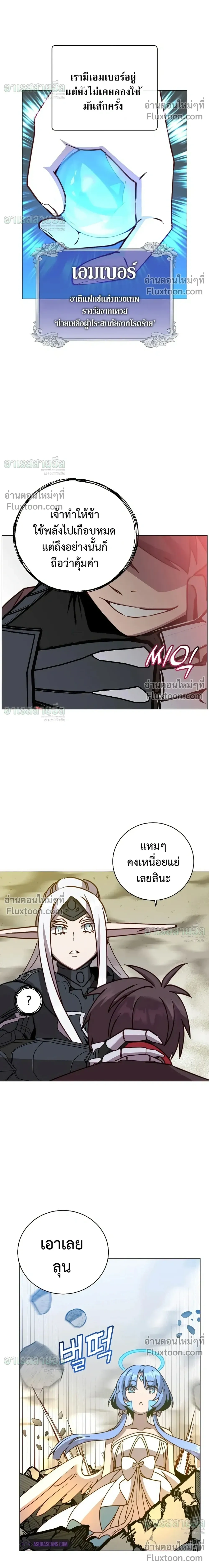 หน้าที่ 22