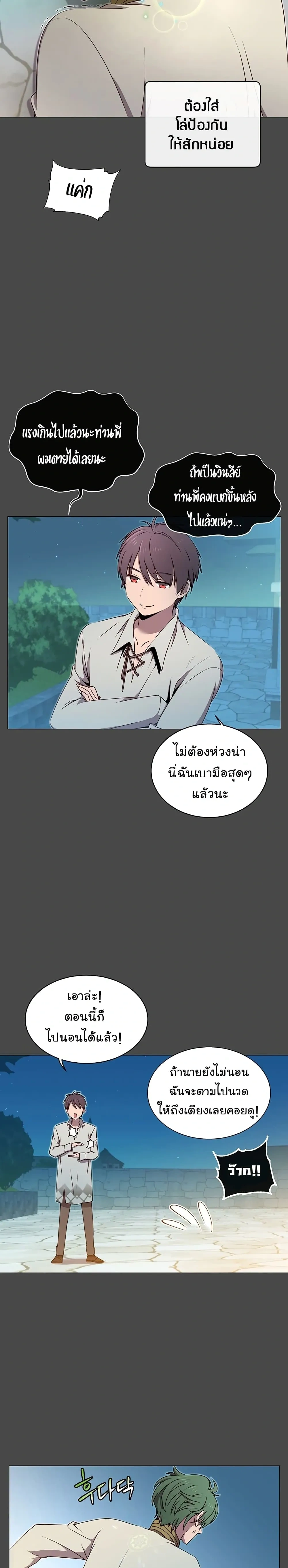 หน้าที่ 3
