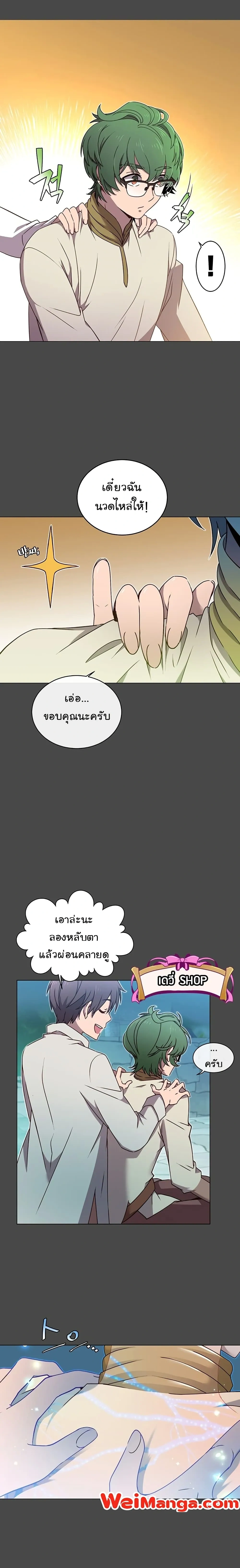 หน้าที่ 16