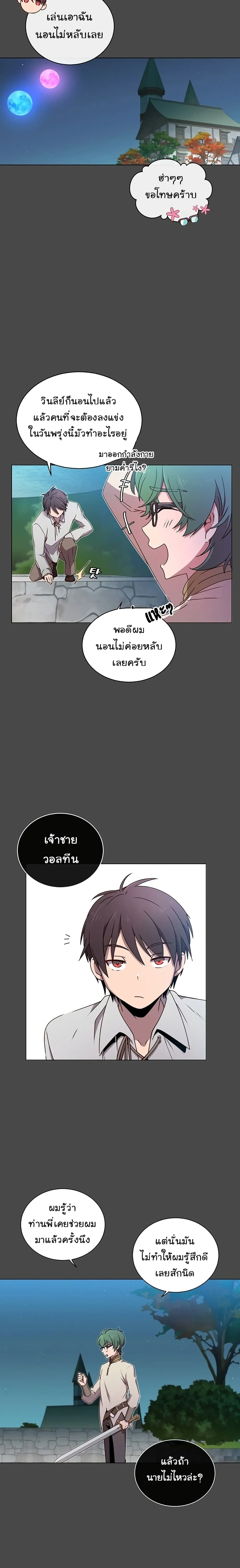 หน้าที่ 2