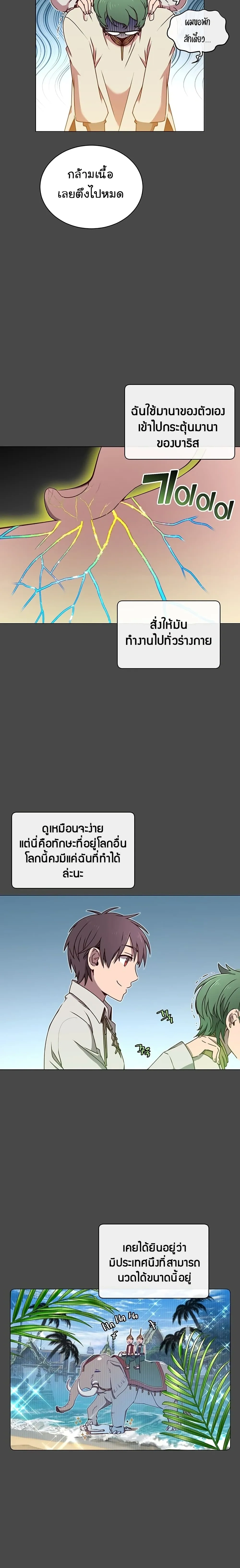 หน้าที่ 18