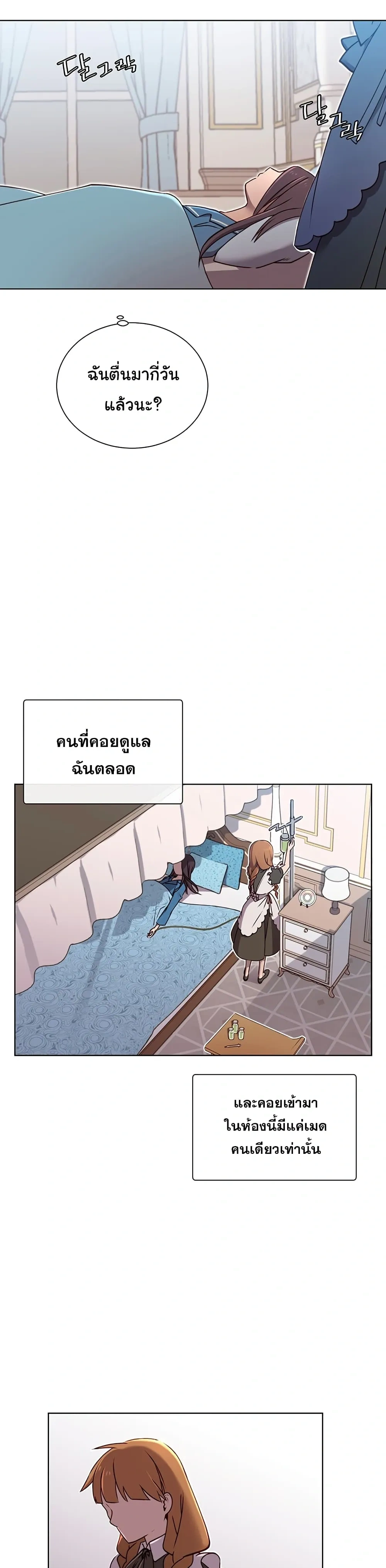 หน้าที่ 15