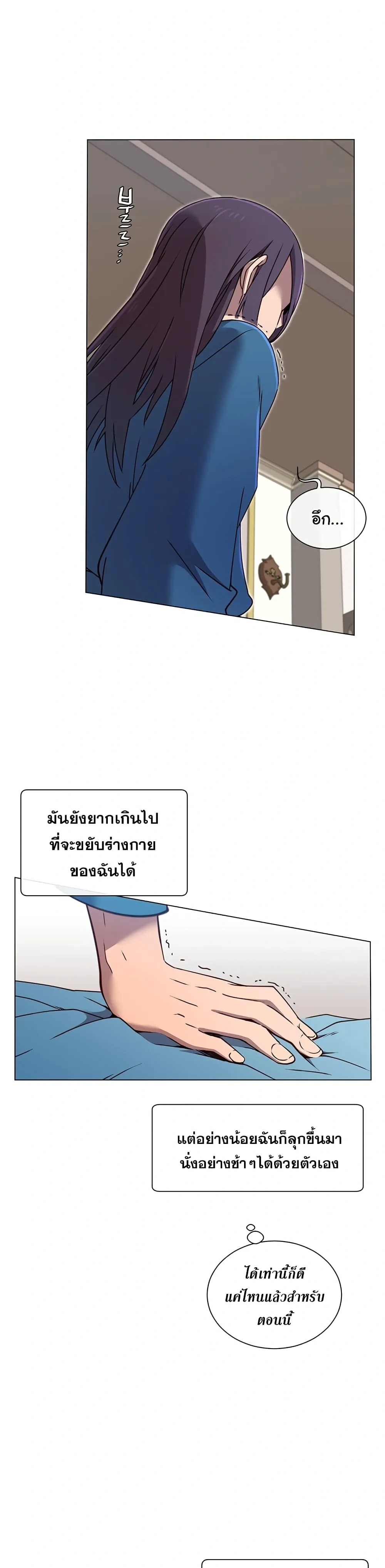 หน้าที่ 18
