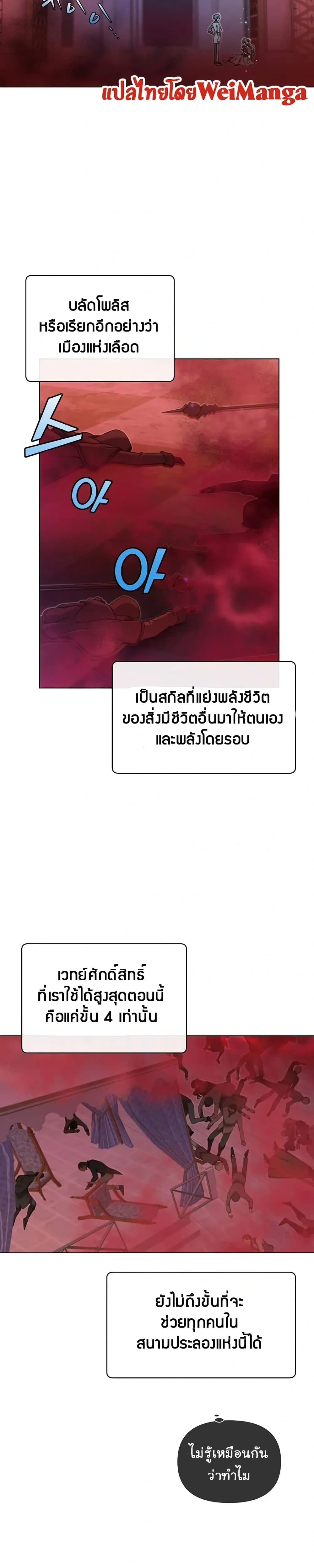 หน้าที่ 25