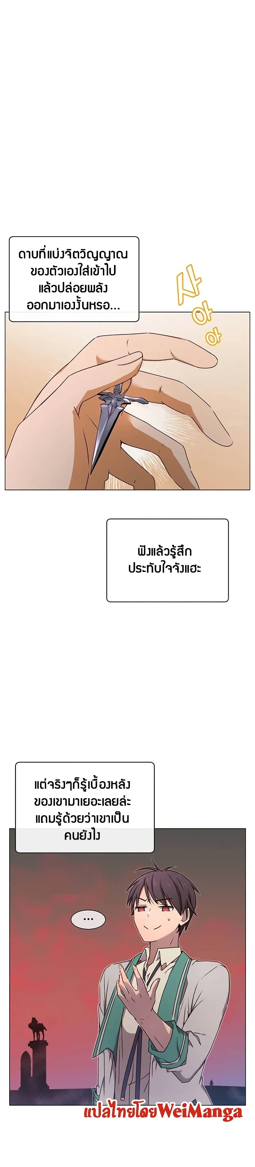 หน้าที่ 19