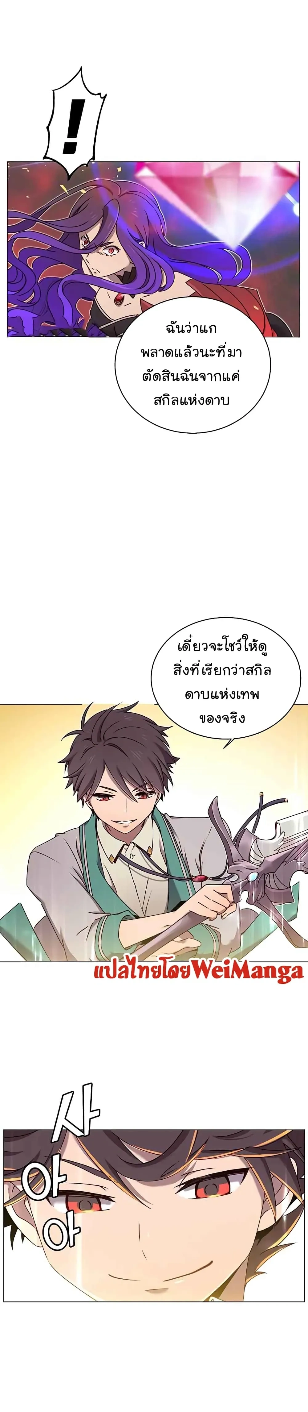 หน้าที่ 24