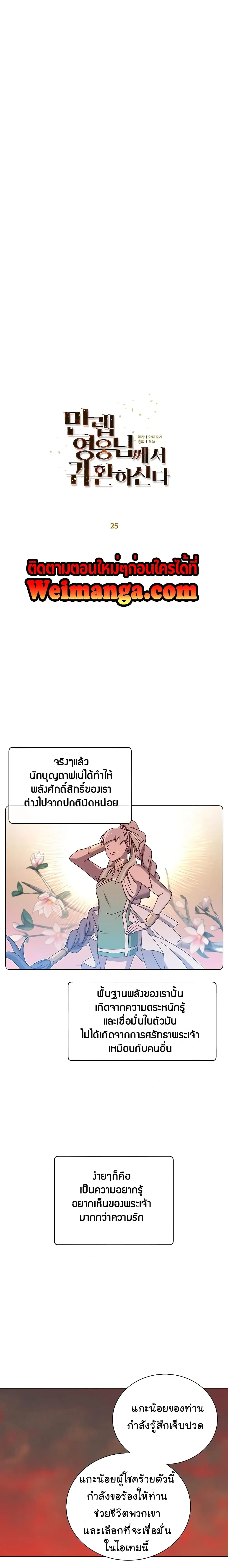 หน้าที่ 20