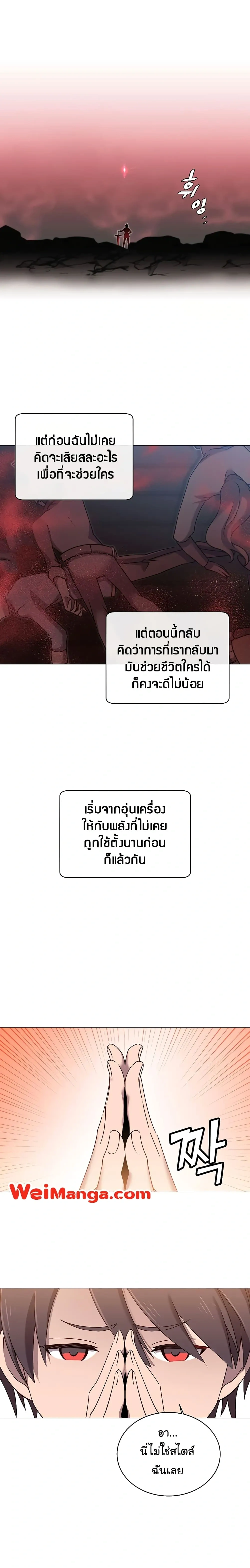 หน้าที่ 18