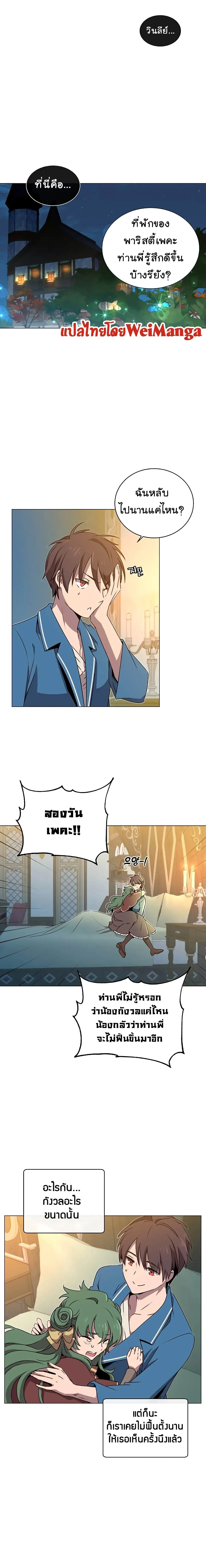หน้าที่ 3
