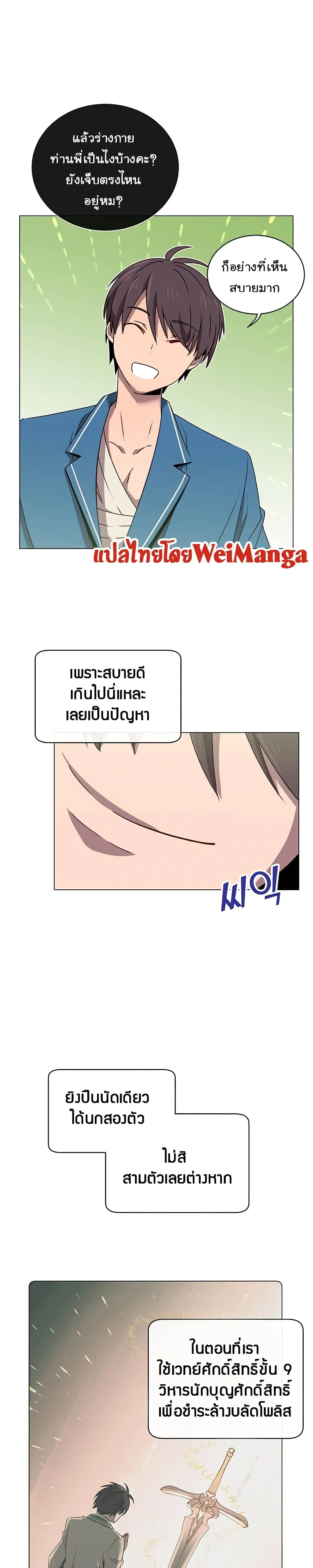 หน้าที่ 9