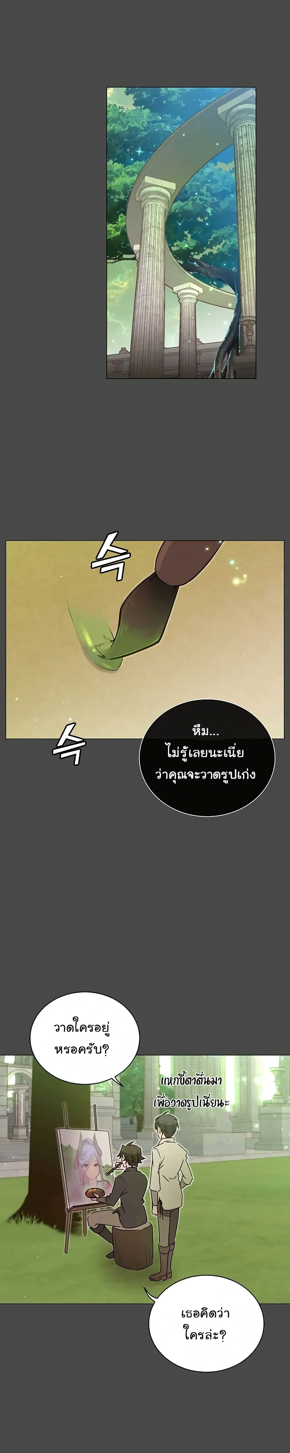 หน้าที่ 19
