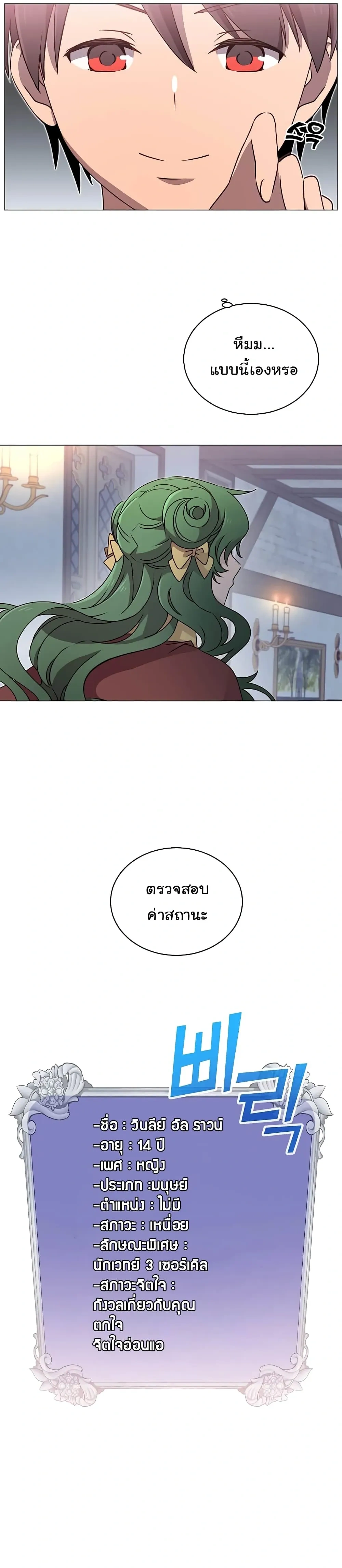 หน้าที่ 14