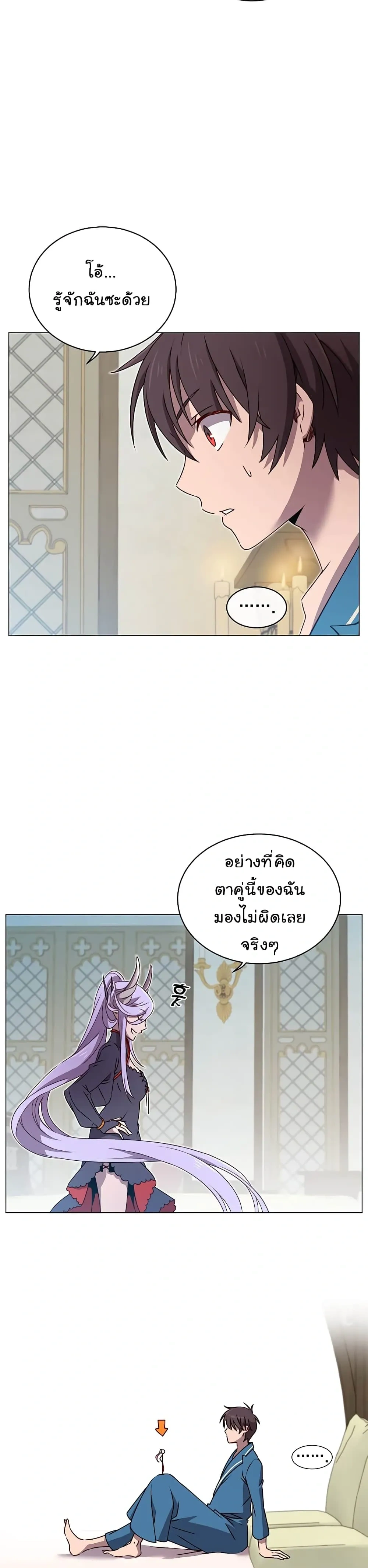 หน้าที่ 24