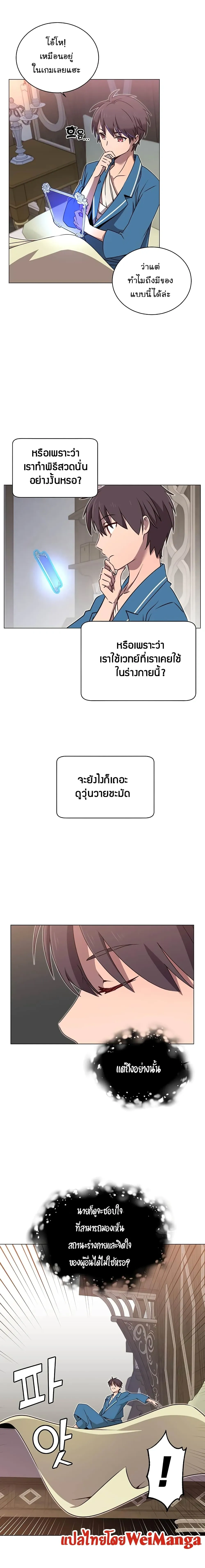 หน้าที่ 15