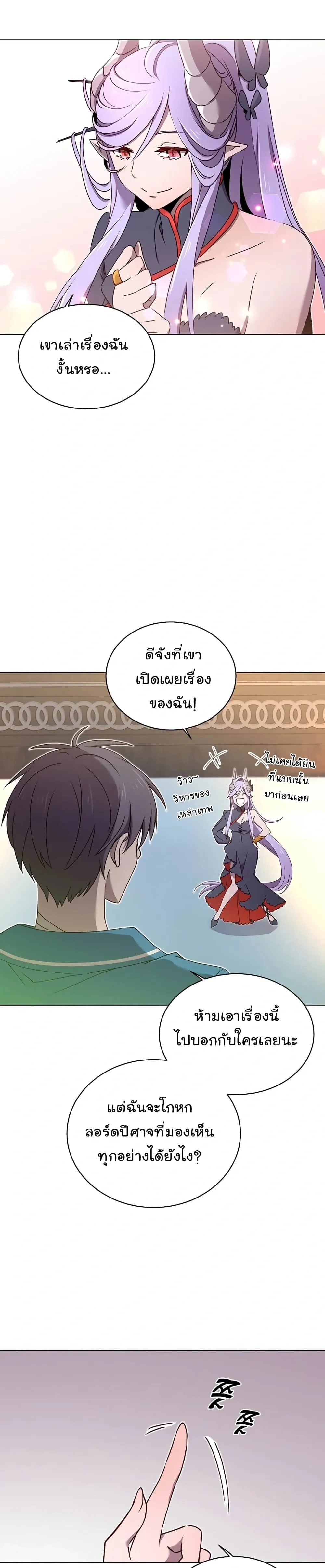 หน้าที่ 26