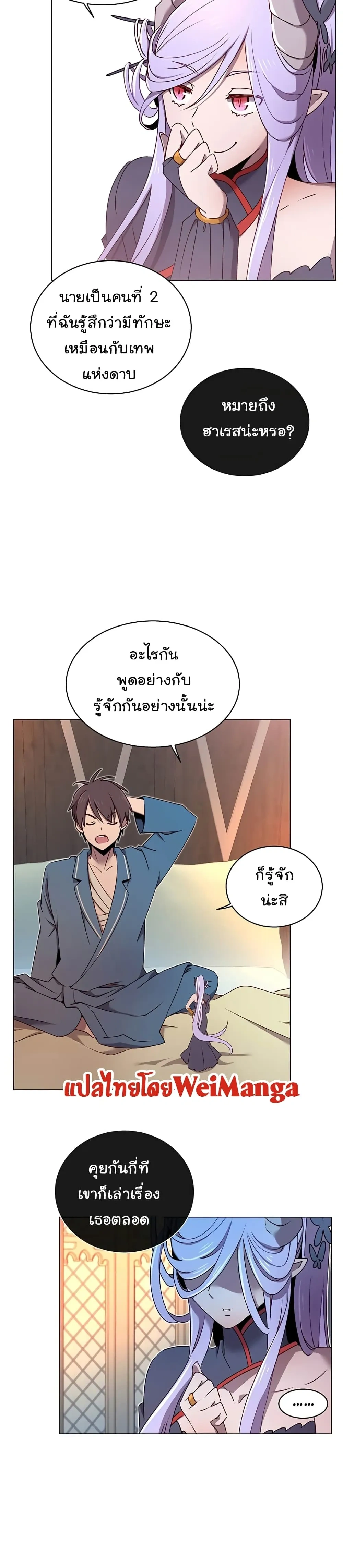 หน้าที่ 25