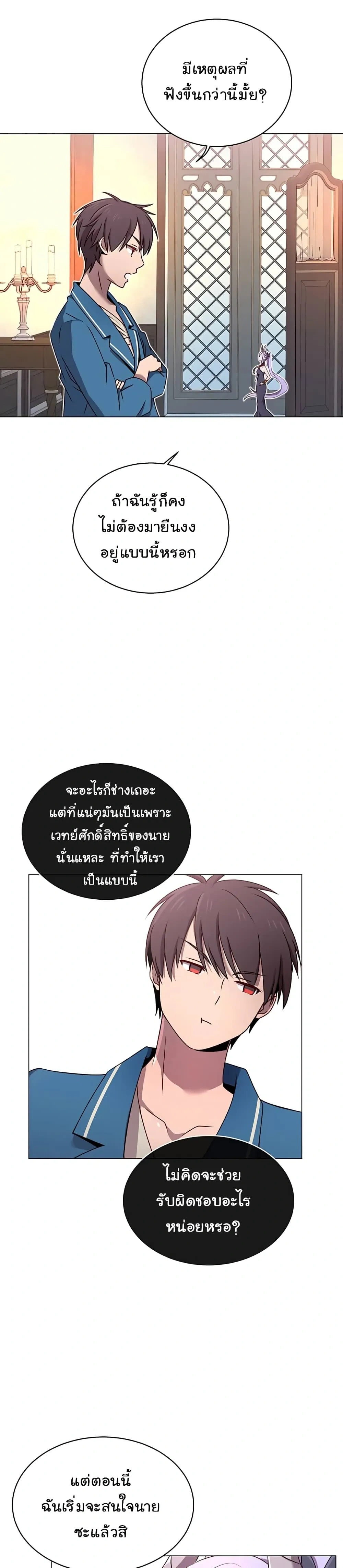 หน้าที่ 24