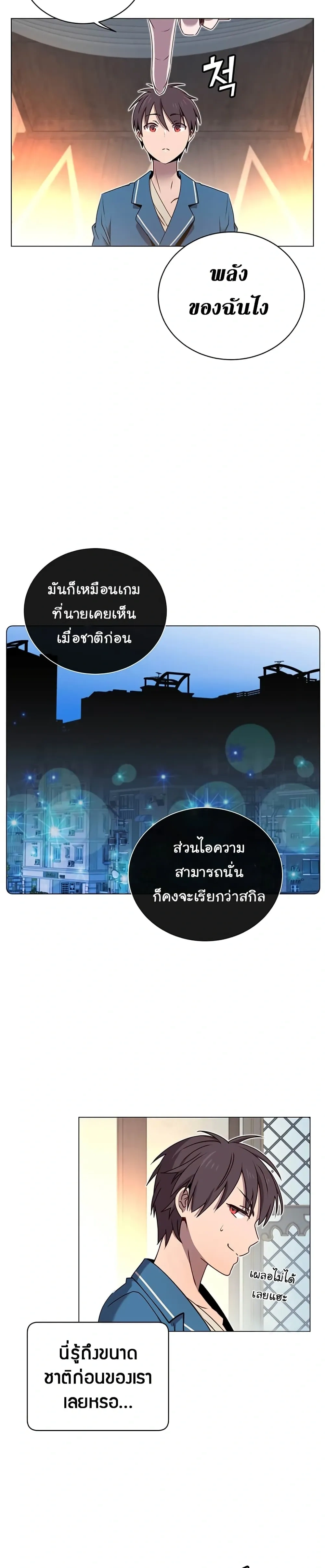 หน้าที่ 30