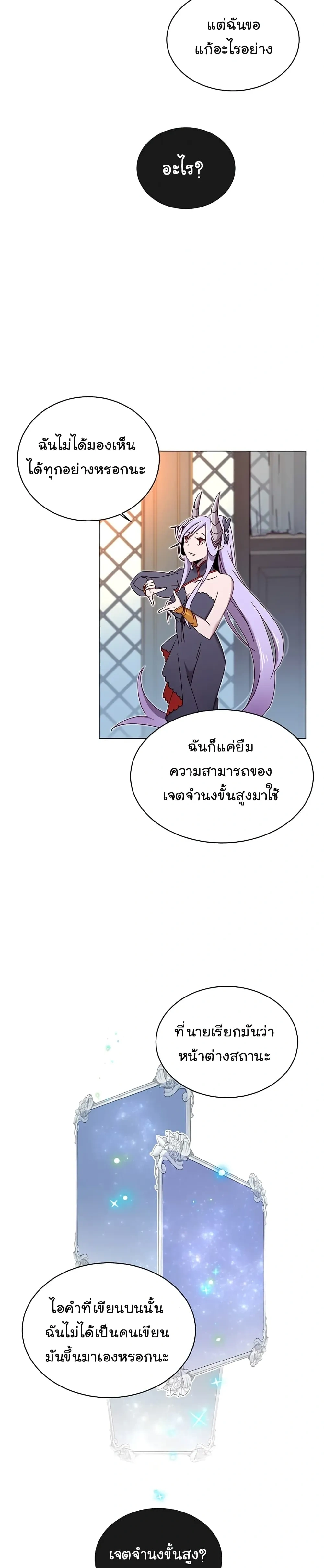 หน้าที่ 27