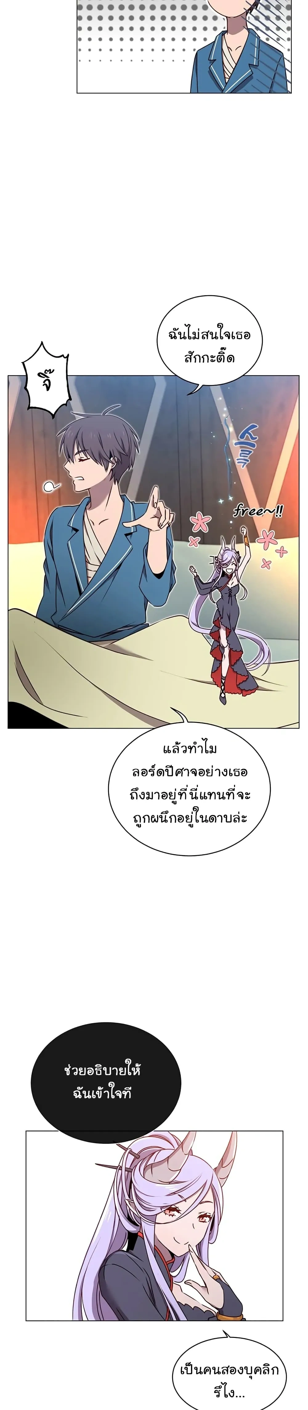 หน้าที่ 18