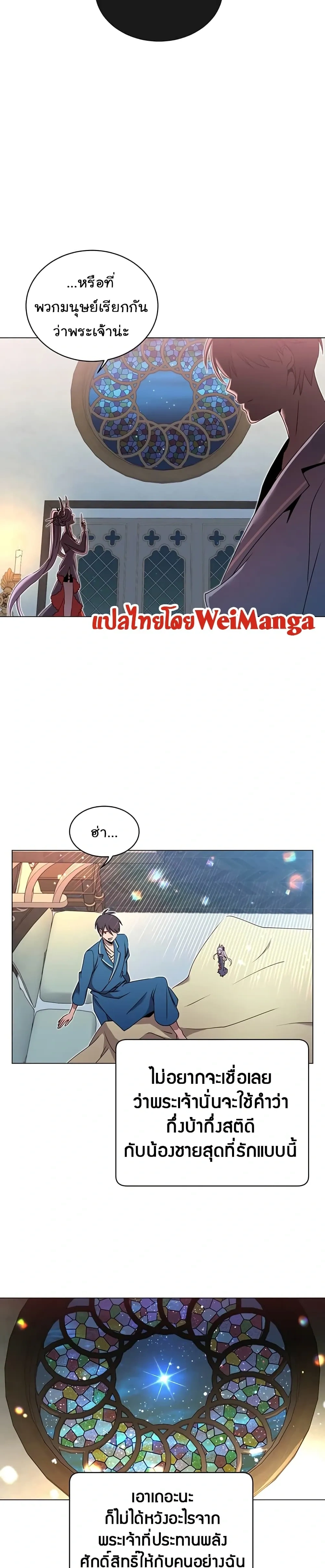 หน้าที่ 28