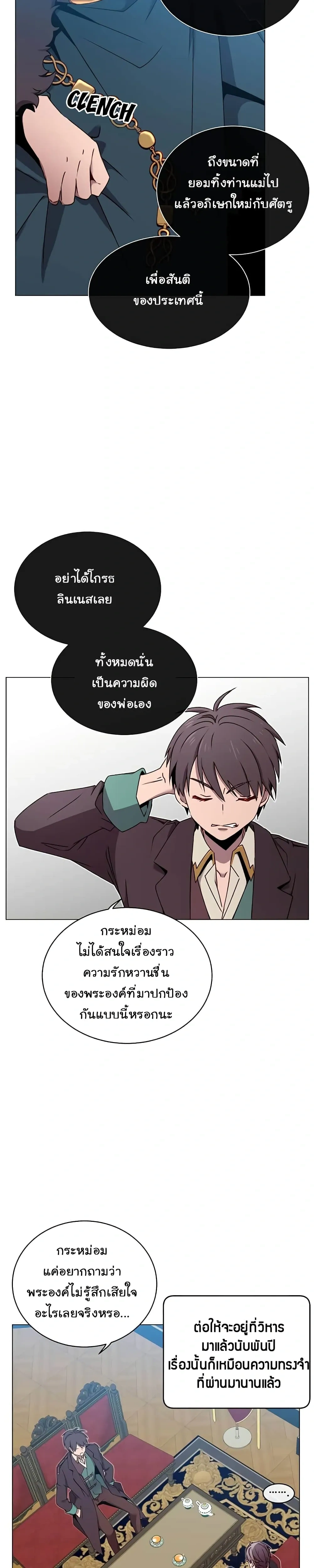 หน้าที่ 22