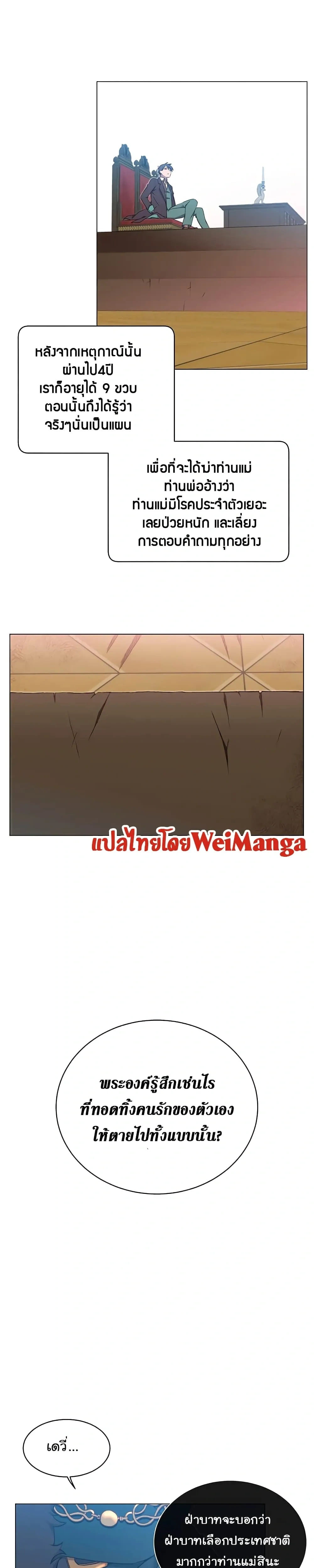 หน้าที่ 21