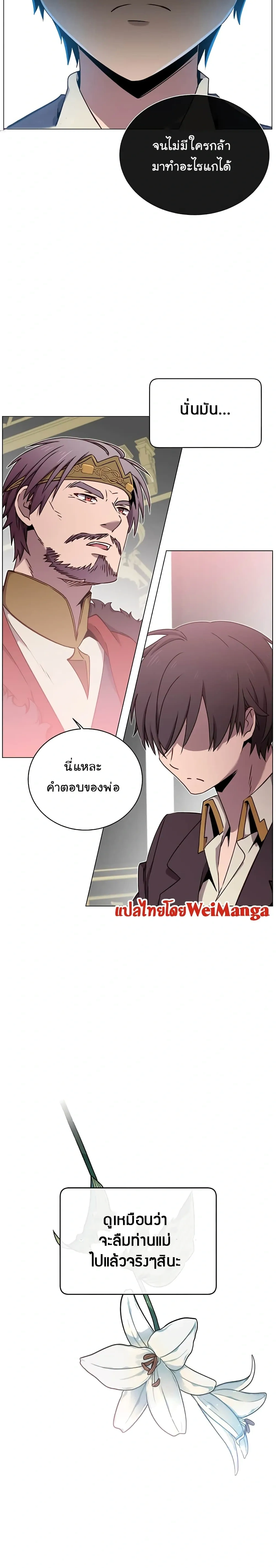 หน้าที่ 25