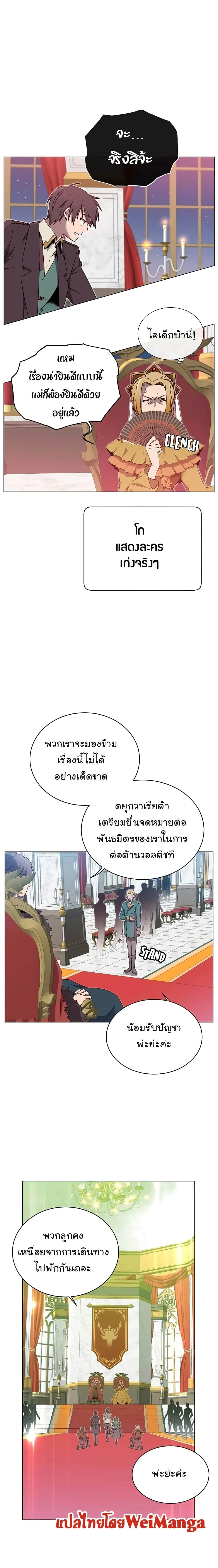 หน้าที่ 14