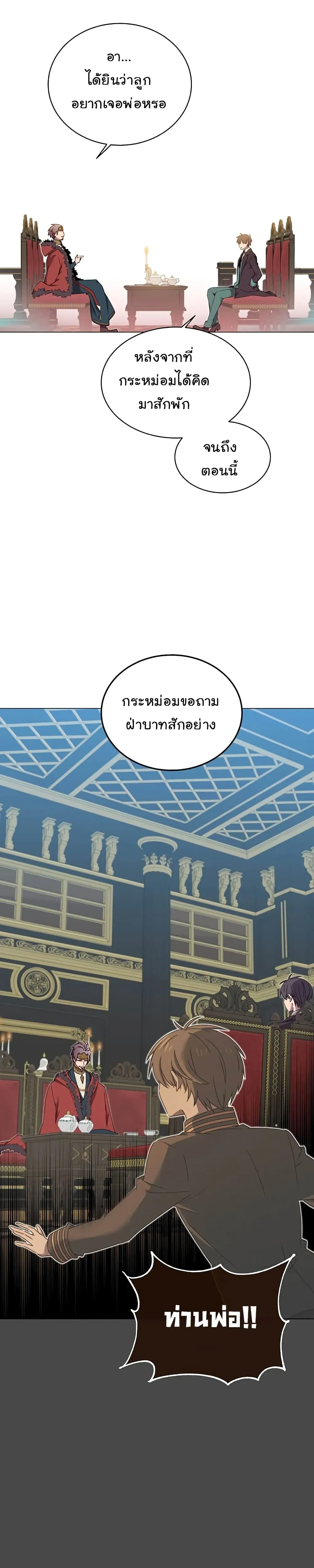 หน้าที่ 18