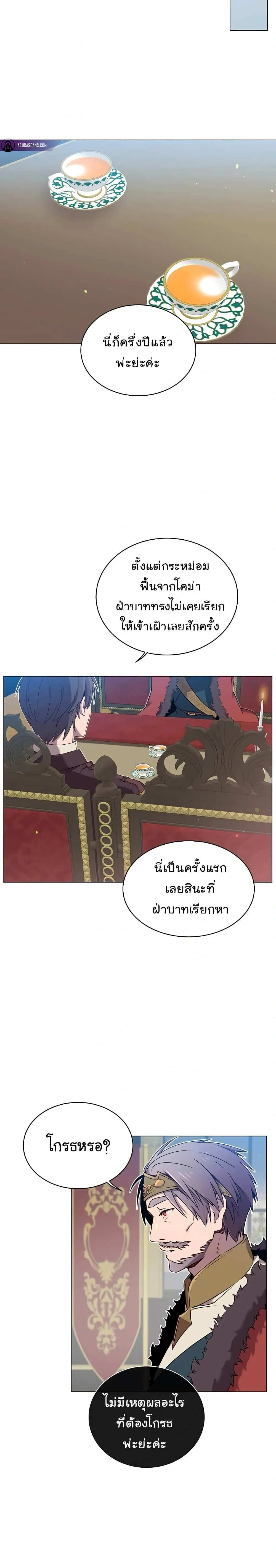 หน้าที่ 16