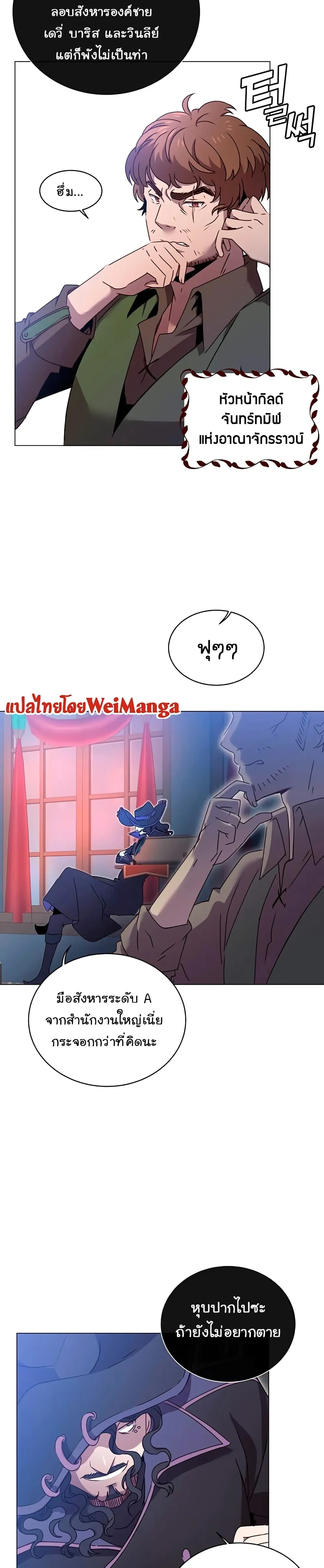 หน้าที่ 2