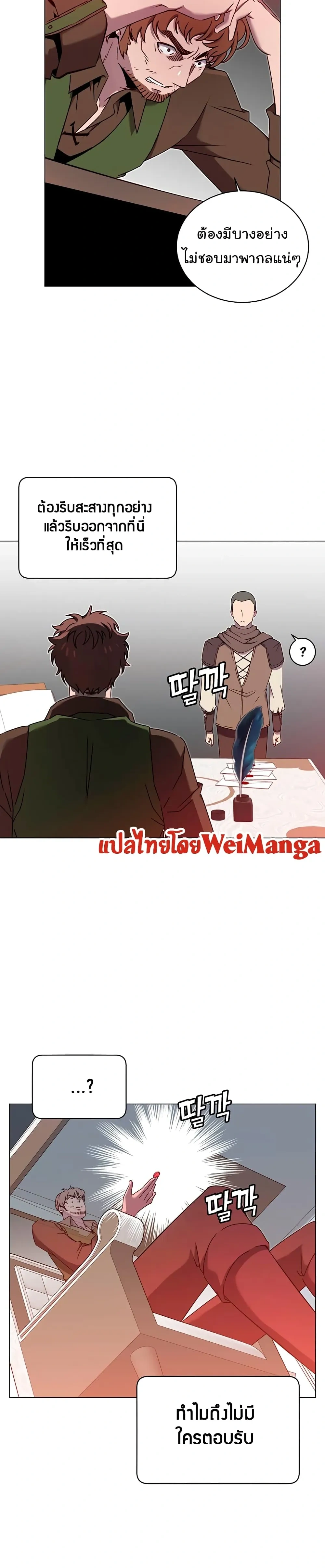 หน้าที่ 19