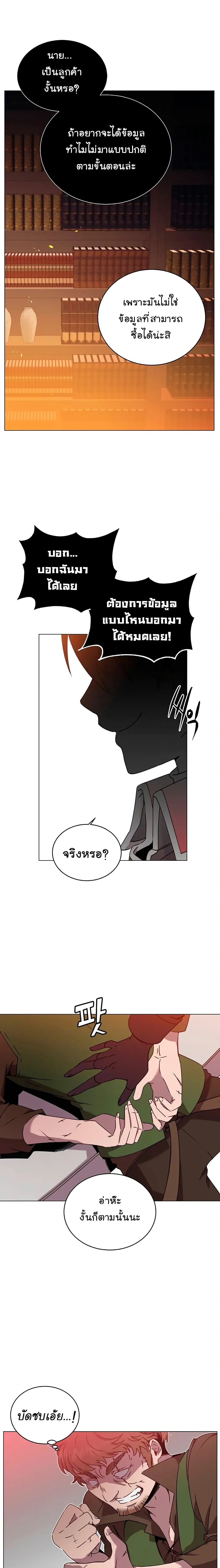 หน้าที่ 25