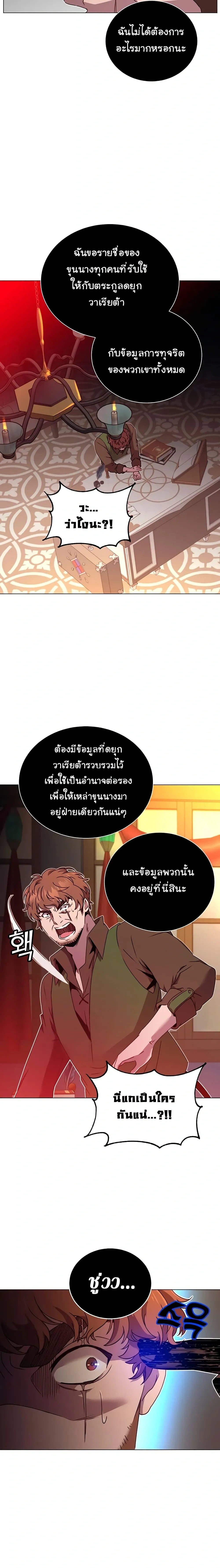 หน้าที่ 26
