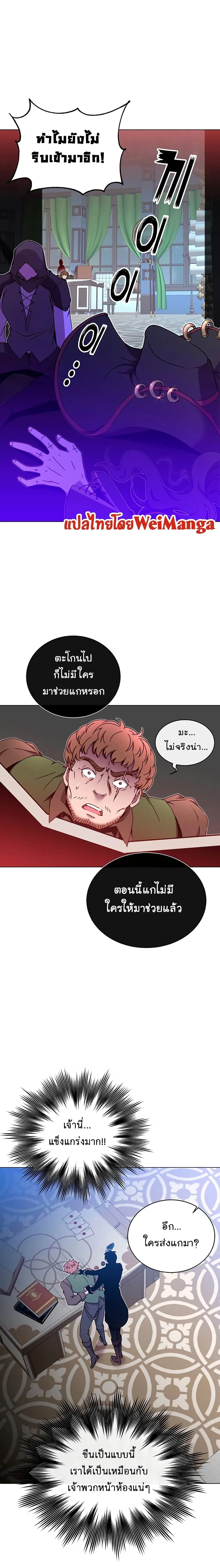 หน้าที่ 23