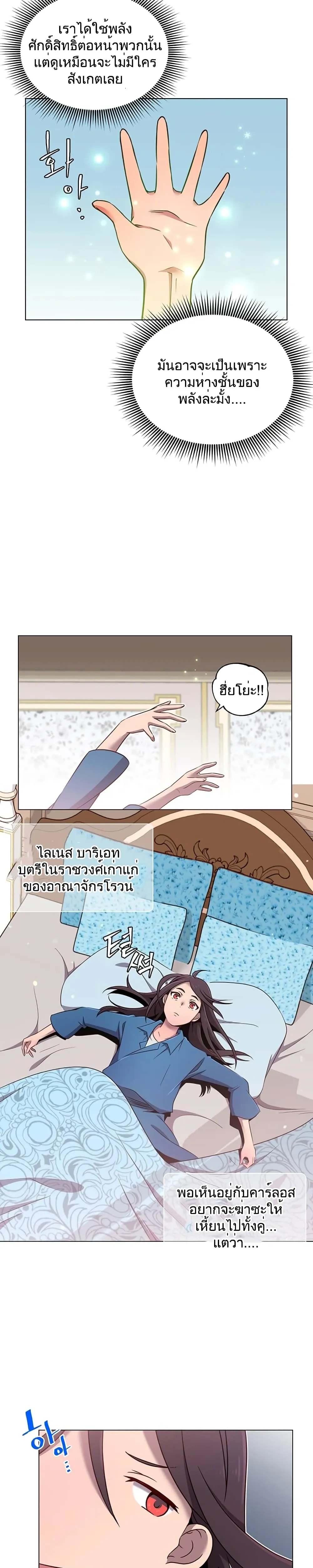 หน้าที่ 24