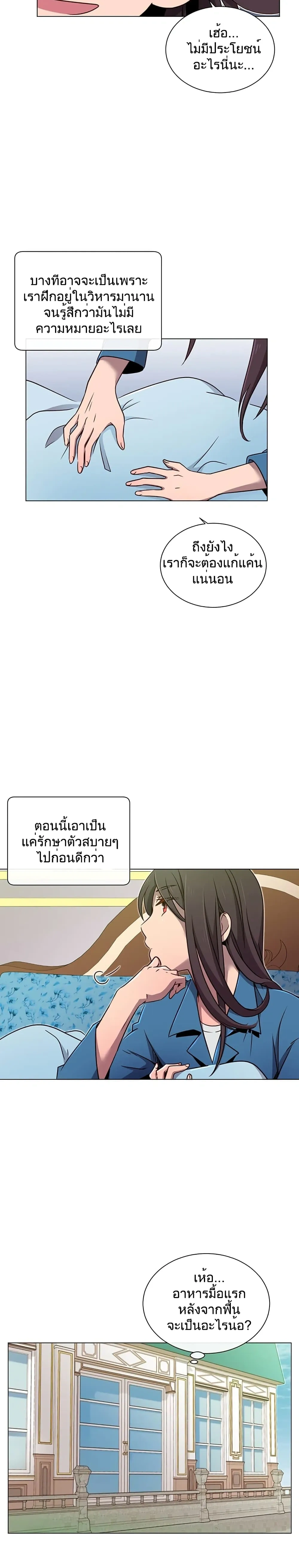 หน้าที่ 25