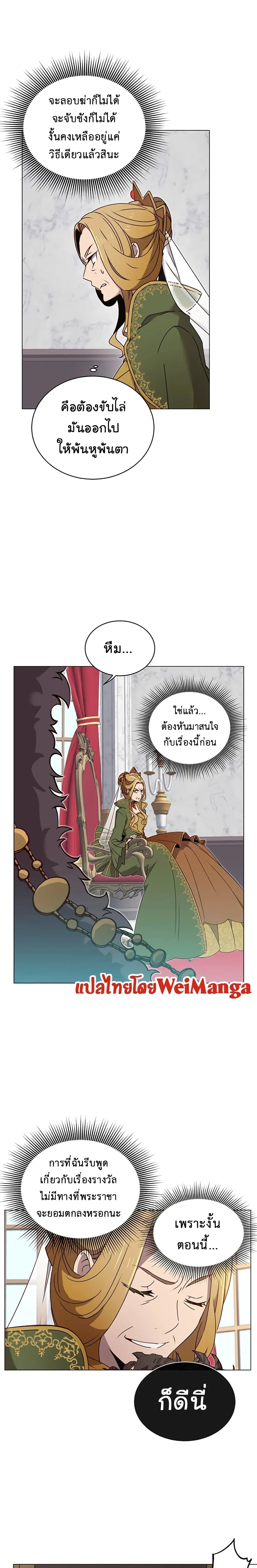 หน้าที่ 21