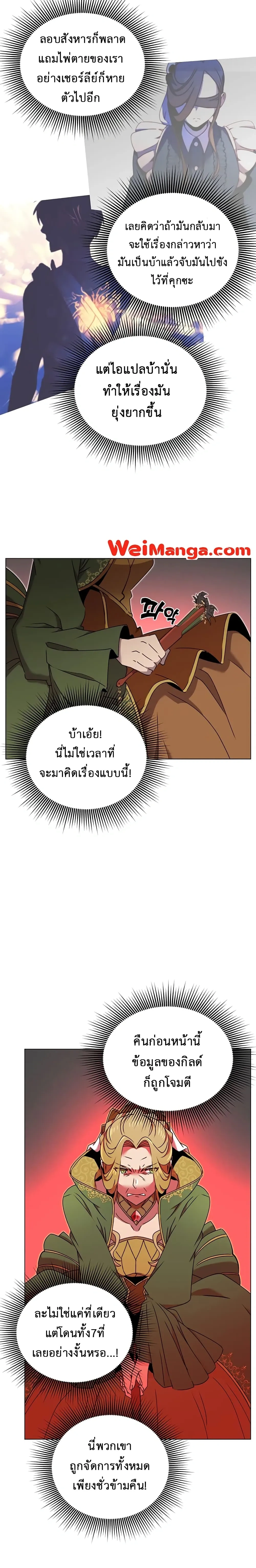 หน้าที่ 13