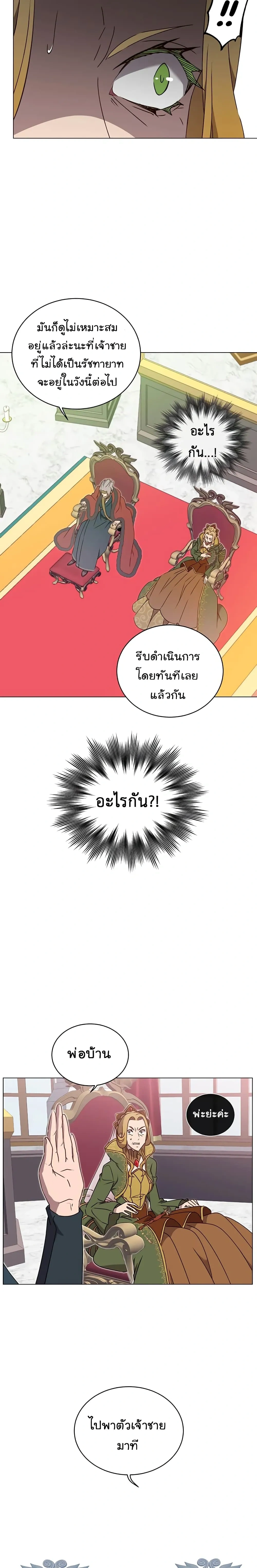 หน้าที่ 22
