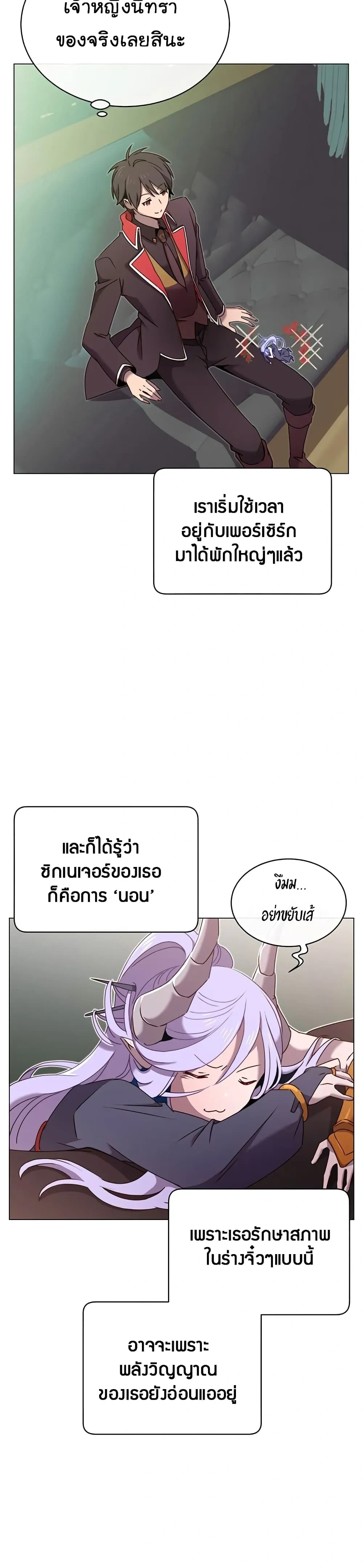หน้าที่ 22