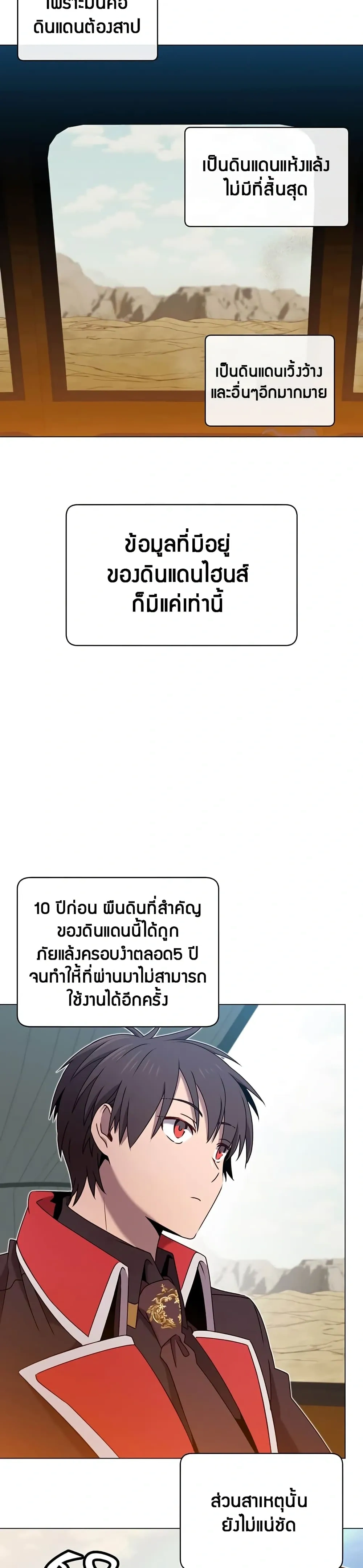 หน้าที่ 26