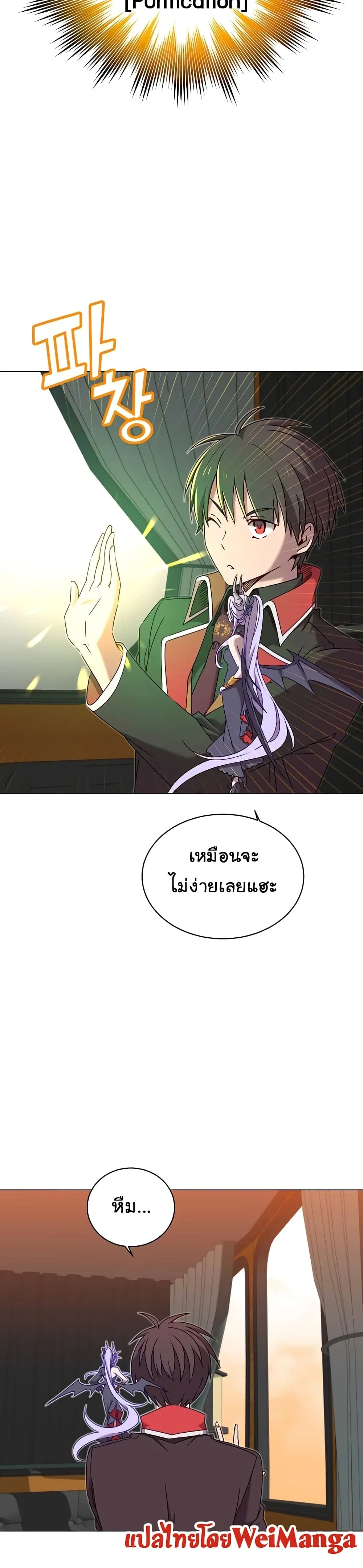 หน้าที่ 30