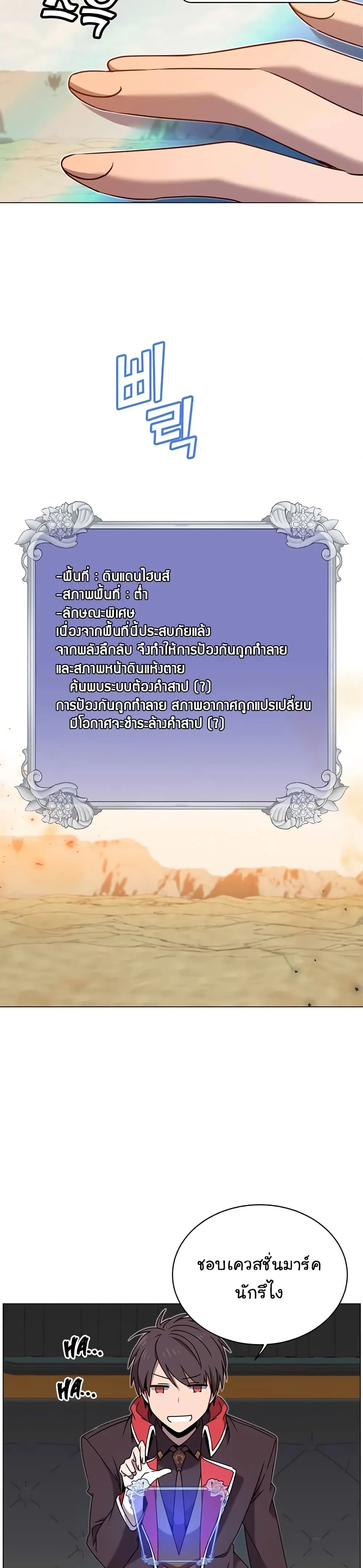 หน้าที่ 27