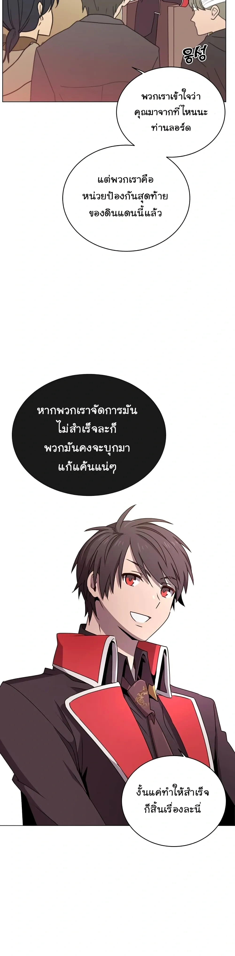 หน้าที่ 30