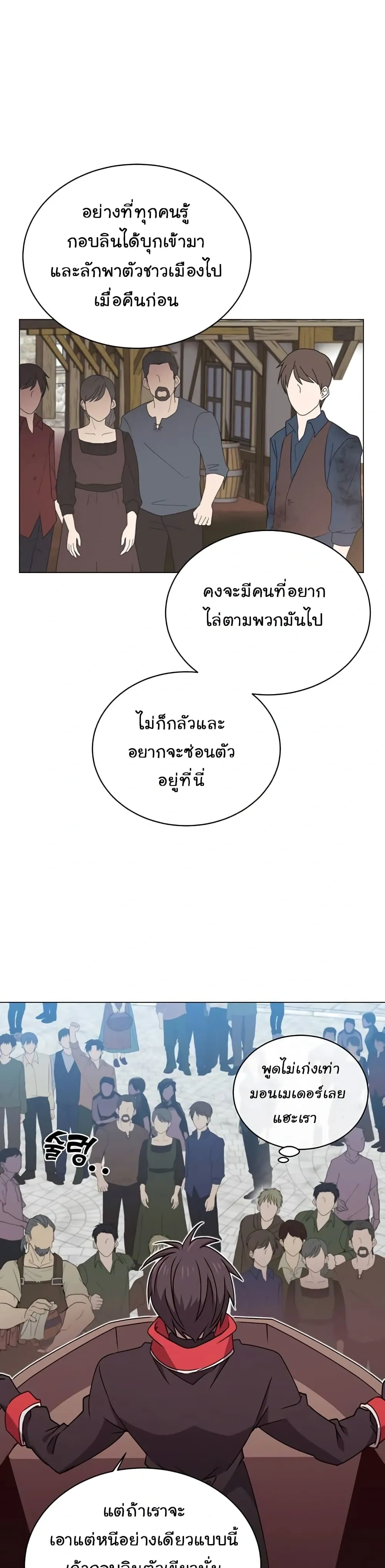 หน้าที่ 28