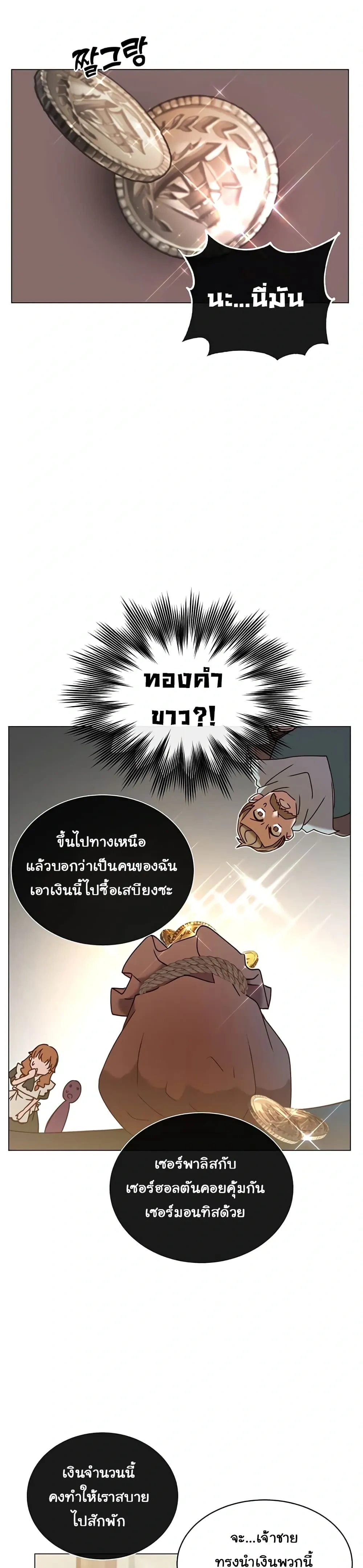 หน้าที่ 23