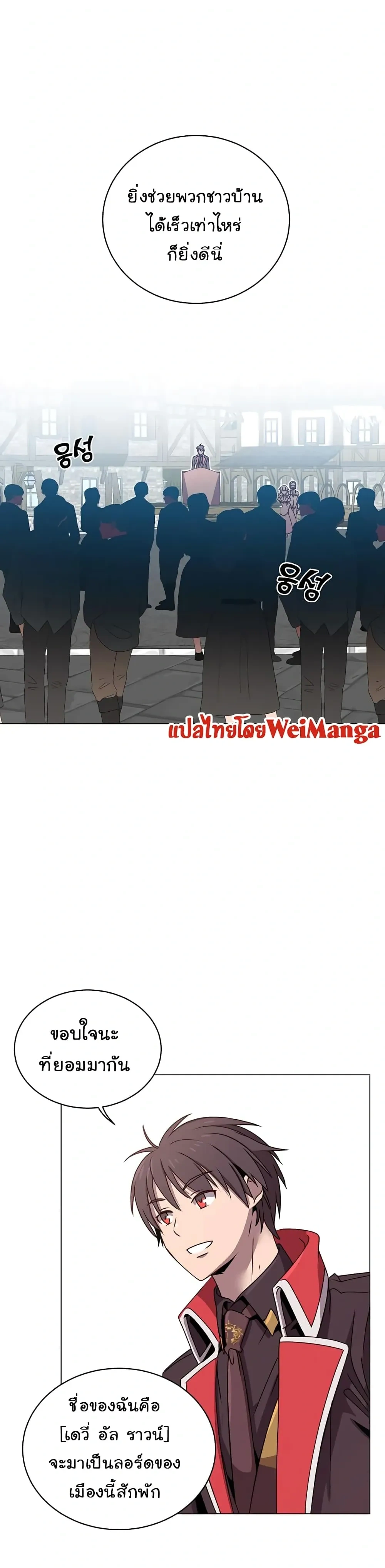 หน้าที่ 27
