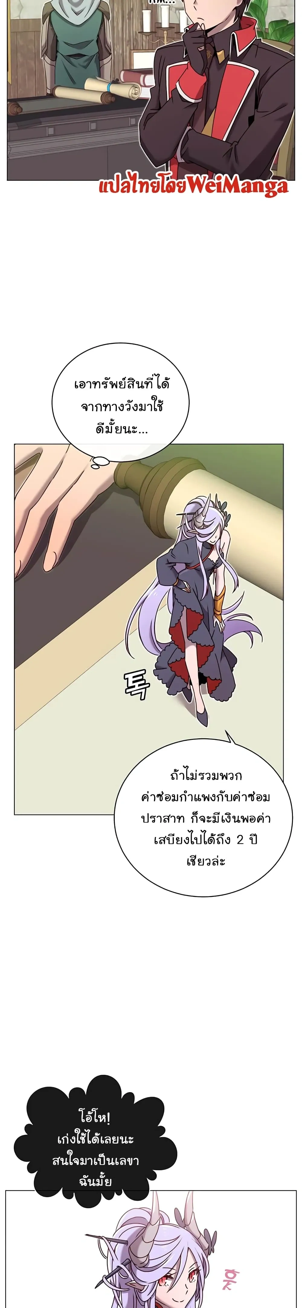 หน้าที่ 21